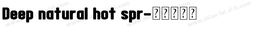 Deep natural hot spr字体转换